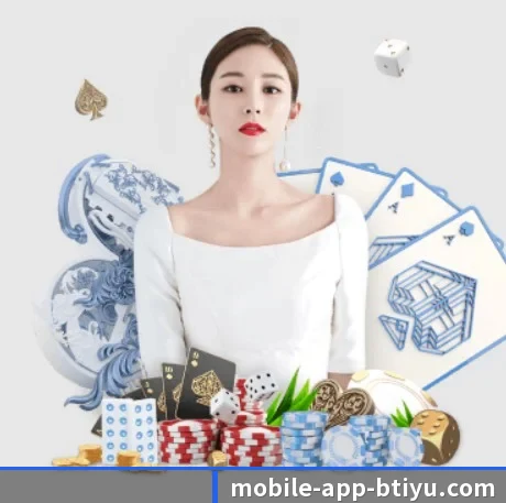 B体育 APP 界面